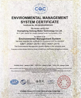 ISO14001質(zhì)量管理體系認證證書